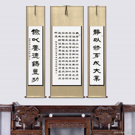 诸葛亮诫子书中堂十对联中堂四尺整纸对联四尺对开