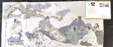 二十多前收藏名人名家范曾一幅画凡结缘惠赠本人书法一幅