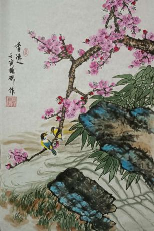 香远