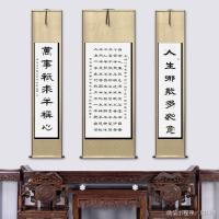 河南省书法家协会会员 杨树立隶书作品《中书协会员杨树立作品半称心中堂十对联中堂四尺整纸对联四尺对开》