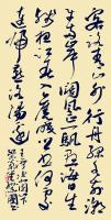 行书王湾诗次北固山下四尺四开屏
