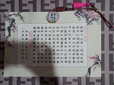 城里的月光