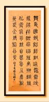 于广树篆书作品《

暮色透微凉，梧桐染露霜。冷摧荷残谢，寒逼雁南翔。枫林似霞染，菊桂自馨香。且看秋景盛，金风稻谷黄。——秋月抒怀*菲 于广树书》