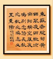 于广树隶书作品《
东篱香绽菊黄，西风夜雨秋凉。
南翔横空雁，哀鸣别念悠长。
秋光，秋光。瞬息又至重阳。如梦令 重阳 于广树书》