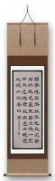 于广树隶书作品《霜寒催叶落，孤雁过长天，黄菊添暖色，芦絮碧空旋，一望平水远，鸥鹭戏无边，向晚霞光浸，山顶暮日圆。深秋晚景 于广树并书》