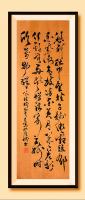 于广树隶书作品《凭轩秋中望，桂子挂微霜，馥郁香气漾，青枝染金黄，月下参差影，佳期无雨风，蝉语寄高树，时欣万物祥。咏桂树 于广树并书》