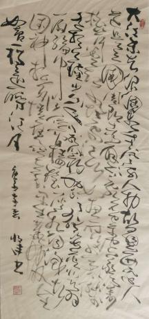 《苏轼词》