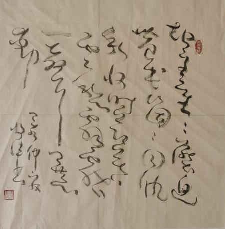 毛泽东词