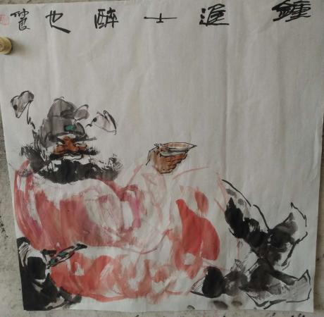 钟馗