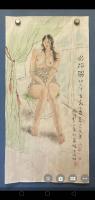 艺术家 李见人物画作品《已售可预订定制》