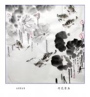 和贵图