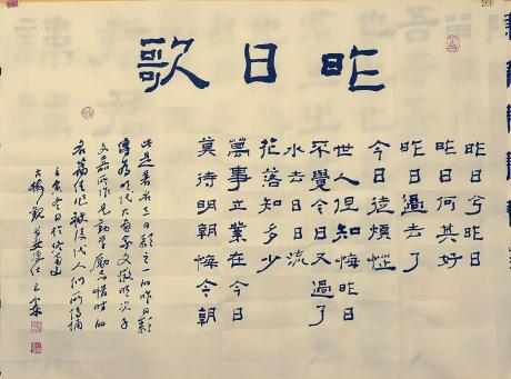 文嘉著名三日歌之一昨日歌同款买一赠一