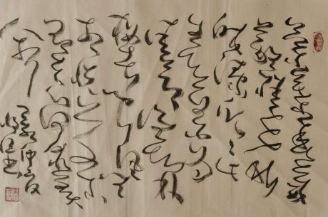 张九龄诗