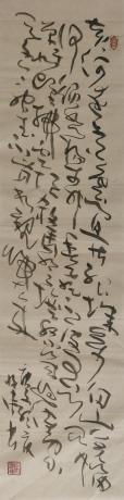 王之涣诗