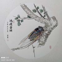 陕西省美术家协会会员 马新荣其他作品《鸿运当头》