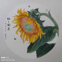陕西省美术家协会会员 马新荣其他作品《欣欣向荣》