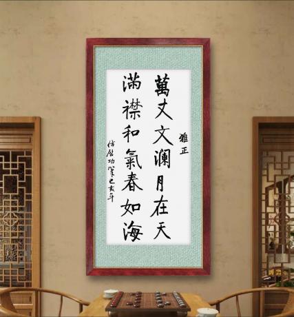 万丈文澜