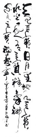 家有三宝