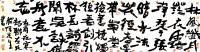 职业艺术家 侯彦生其他作品《唐杜甫林风纤月落衣露净琴张暗水流花径春星带草堂检书烧烛短看剑引杯长诗罢闻吴》