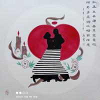 爱情