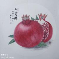 多子多福