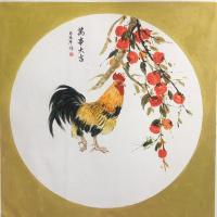 大吉大利