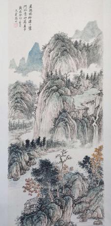 山高泽长