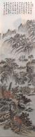 艺术家 王爱辉山水画作品《云生万壑图》