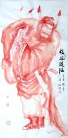 镇宅护福