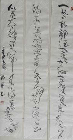 晏殊词