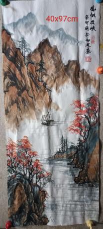 风帆出峡
