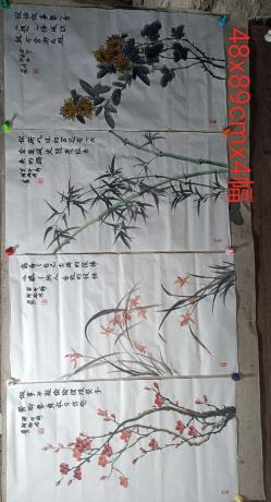 好家风四件套