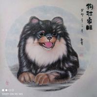 陕西省美术家协会会员 马新荣动物画作品《狗状家旺》