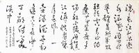 滚滚长江东逝水