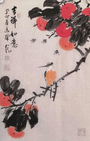 吉祥如意