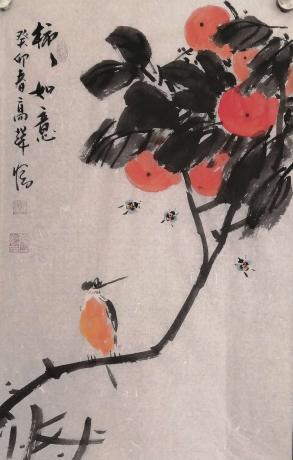 柿事吉祥