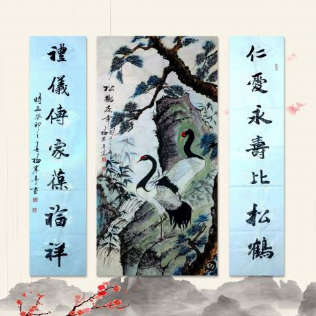 松鹤延年