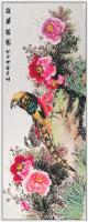 江苏省美术家协会会员 高晓林花鸟画作品《13平尺吉祥寓意画一一前程锦绣一一3983》