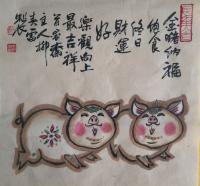 金猪纳福