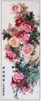 江苏省美术家协会会员 高晓林花鸟画作品《小六尺牡丹图一一独笑春风一一3694》