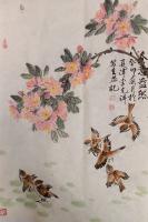 海裳花
