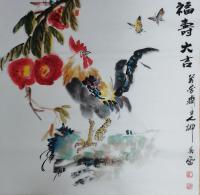 福寿大吉