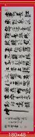河南省美术家协会会员 胡源智草书作品《國禮书画家v篆隶行三书体合韵v三国演义开篇词v通江达海八方来财v好运连连事事如意v富贵满堂v玄关书画》