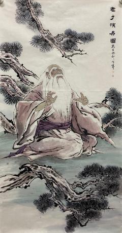 老子演易图
