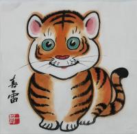 瑞虎呈祥