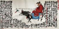 中国书画收藏家协会会员 高光圃人物画作品《戏书焚驴志》