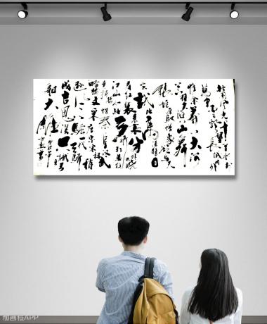 沁园春雪