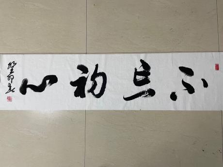 不忘初心