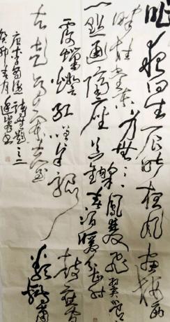 李商隐诗无题