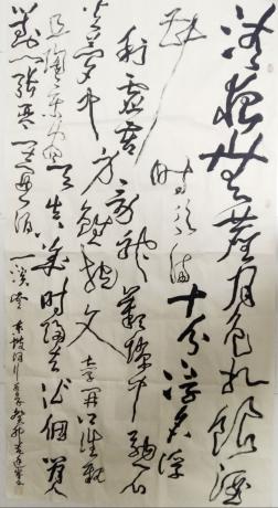 东坡词行香子
